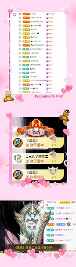 ღ娜娜ぃ7月1生日吖主播照片