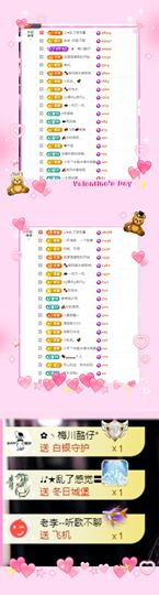ღ娜娜ぃ感冒不舒服休的图片
