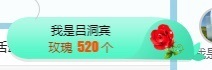 初见梦求🌻个上上签主播照片