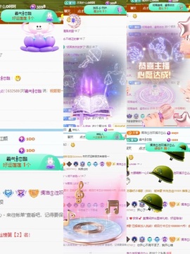 一心爱唱歌🌟主播照片
