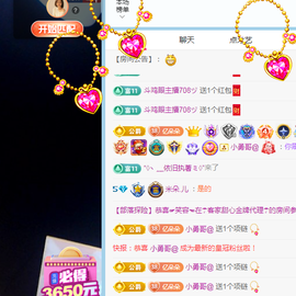 米朵.儿主播照片