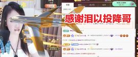 金麒麟安静唱歌🎤的图片