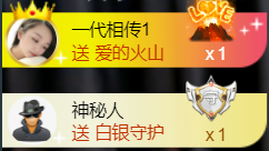 薀昕感谢家人们❤的图片