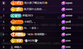 莫言，六月求善待！主播照片