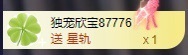 💙欣宝吖（暂休）主播照片