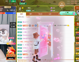 读书去了，有亿点忙主播照片