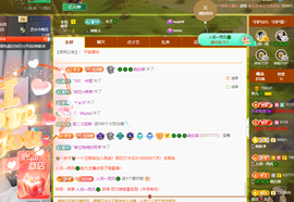 读书去了，有亿点忙主播照片