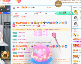 读书去了，有亿点忙主播照片