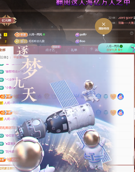 读书去了，有亿点忙主播照片