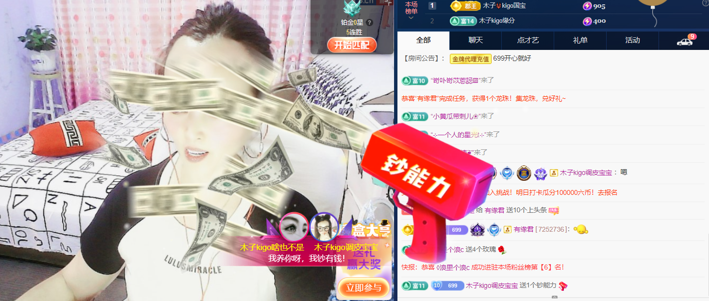 木子kigo五月好运的图片