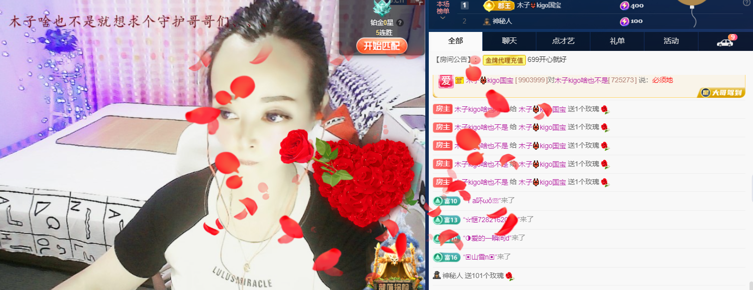 木子kigo五月好运的图片