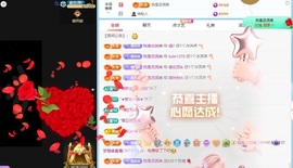 初见💋梦主播照片