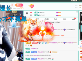 聆听~爱唱歌主播照片