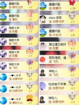 芯瑶❤️爱唱歌～主播照片