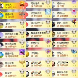 芯瑶❤️爱唱歌～主播照片