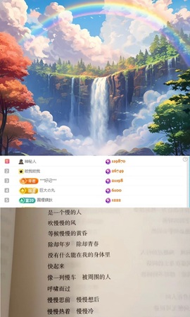 谁的糖。主播照片