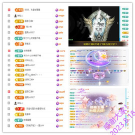 阿泽恭贺路过哥帝君主播照片
