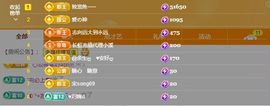 ᥫᩣ应～唱歌🎤主播照片