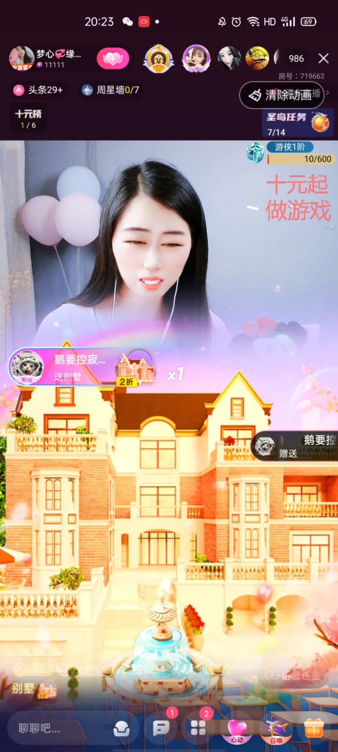 梦心💞缘于遇见的图片