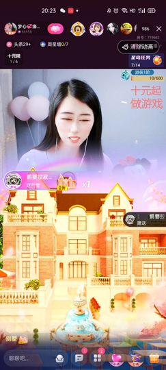 梦心💞缘于遇见主播照片