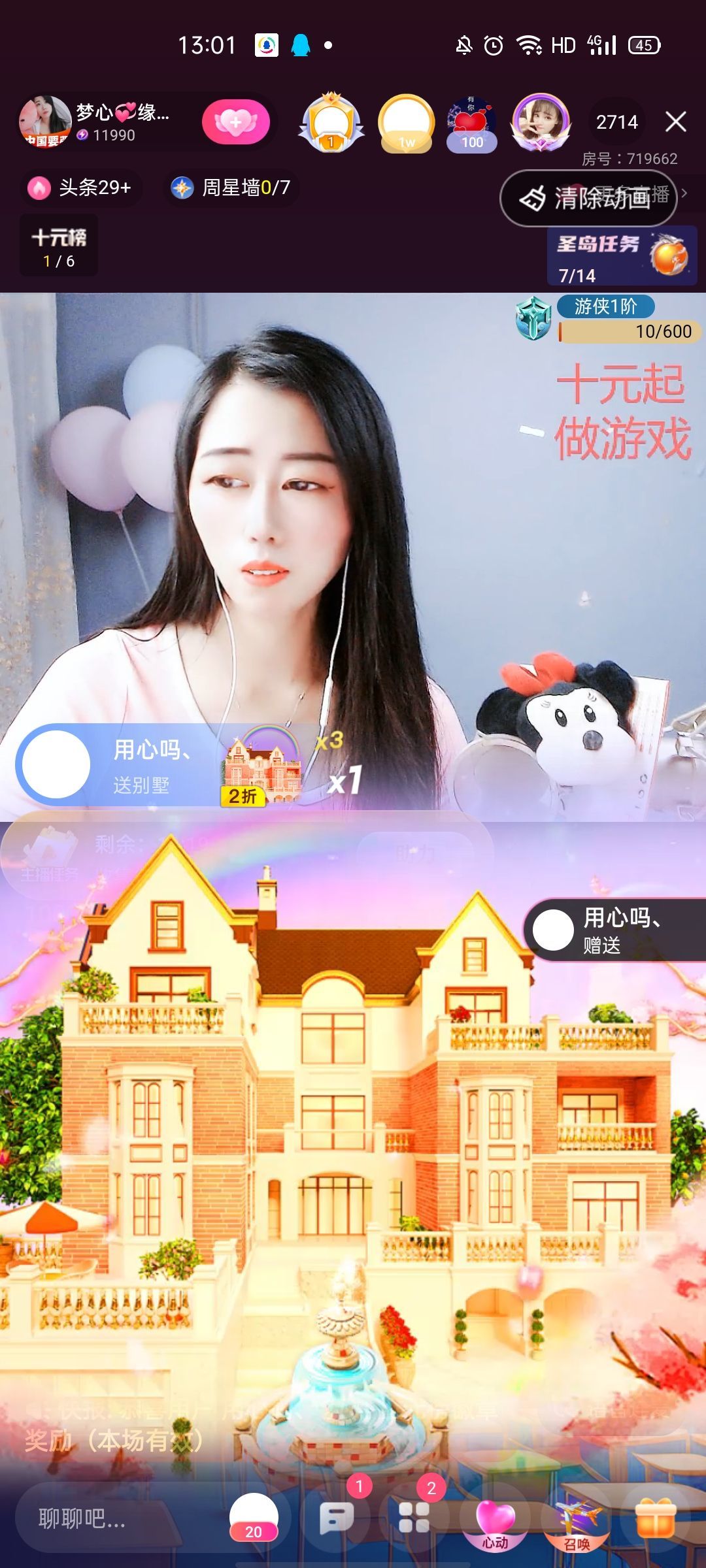梦心💞缘于遇见的图片