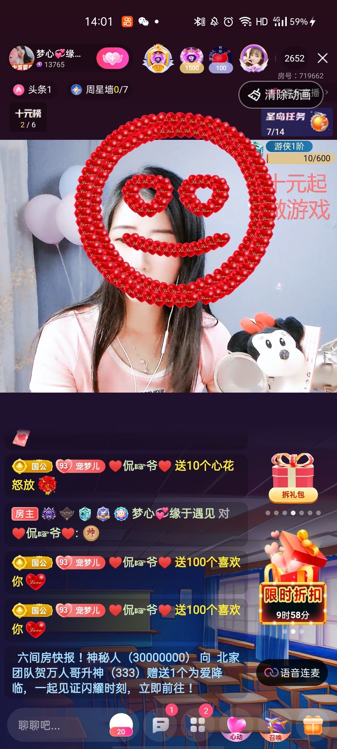 梦心💞缘于遇见的图片