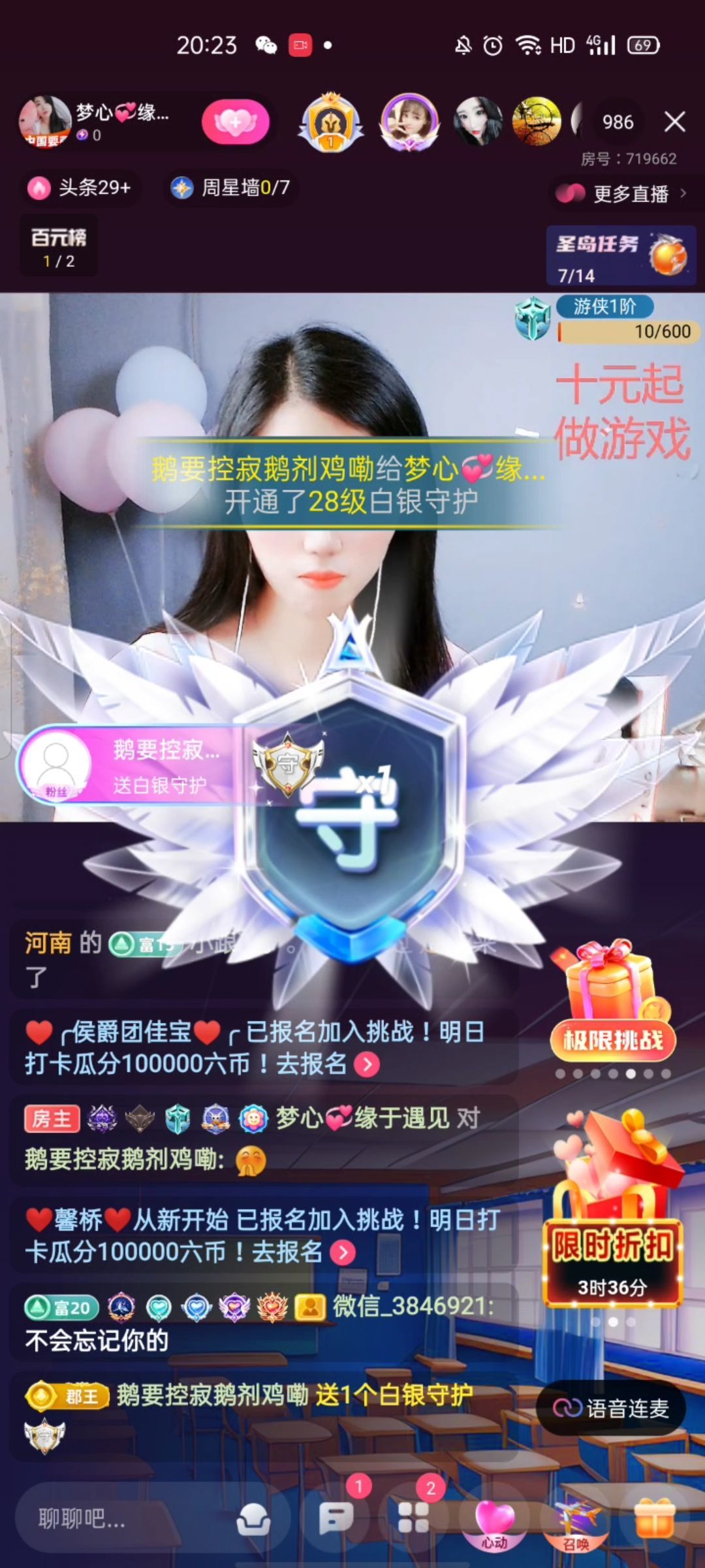 梦心💞缘于遇见的图片