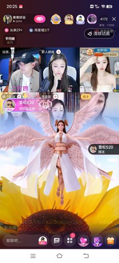 远扬、青青青青青青青的图片