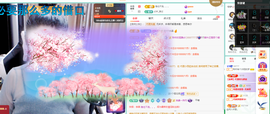 聆听~爱唱歌主播照片