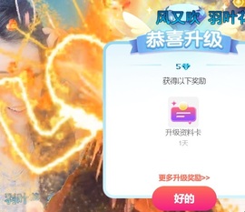 🙊诗晴主播照片
