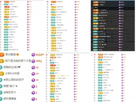 郝哇噻家里人住院暂休的图片