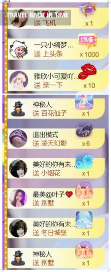 🍀冰雪❤️🍀加油的图片