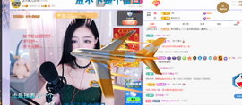 依芝の求百元榜的图片