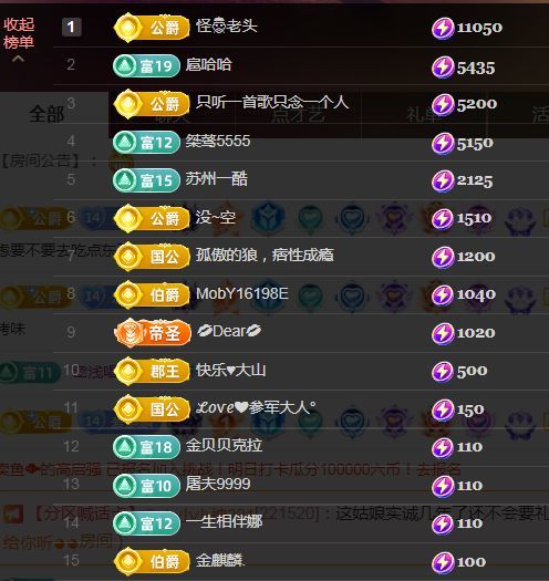 金麒麟好运连连🎤的图片