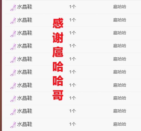 金麒麟好运连连🎤的图片