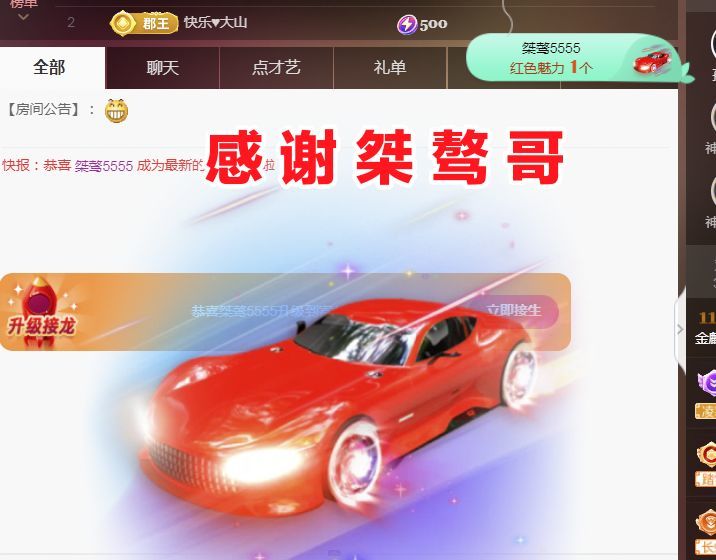 金麒麟好运连连🎤的图片