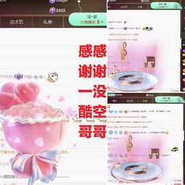 金麒麟安静唱歌🎤的图片