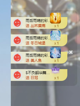 雨晴nice主播照片