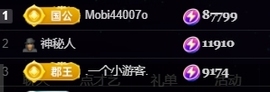 超甜糖经理深情演唱主播照片