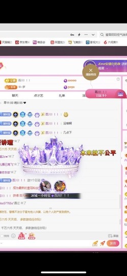 小玲宝🧸安静唱歌主播照片