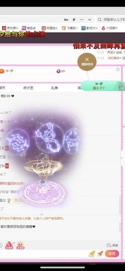 小玲宝🧸不连麦主播照片