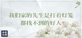 80周年★9月3日主播照片