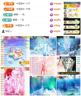 ★︶瑾萱、晚上见的图片