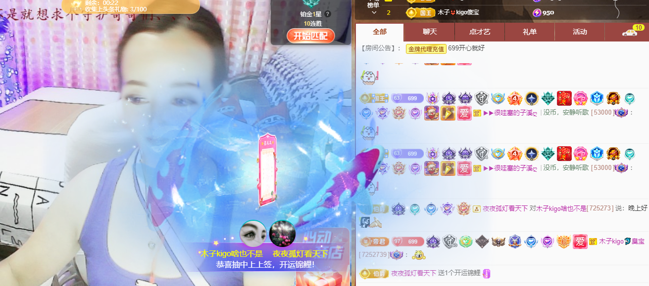 木子kigo五月好运的图片