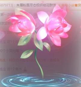 冰凌明天见～主播照片