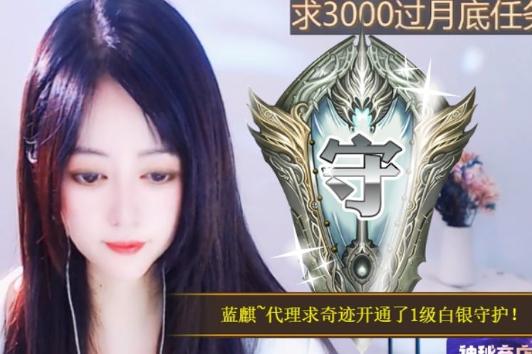 菜宝儿主播照片