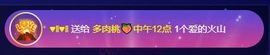 玥儿🌙中午播~主播照片