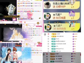微晨美女主播照片