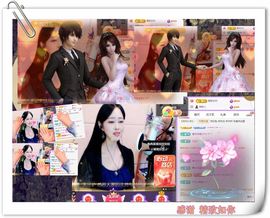 紫薇☆☆音乐频道主播照片