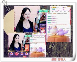 紫薇☆☆音乐频道主播照片